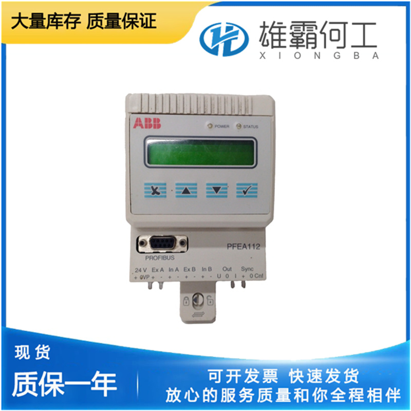 ABB 3BSE050091R20 張力控制放大器 