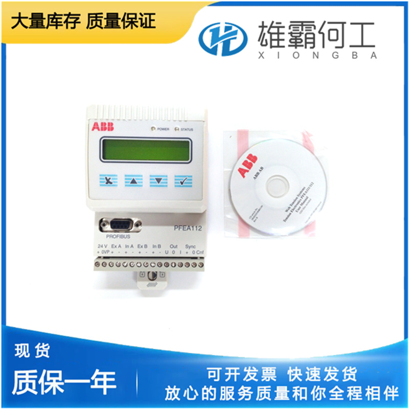 ABB PFEA112-20  工業(yè)自動(dòng)化