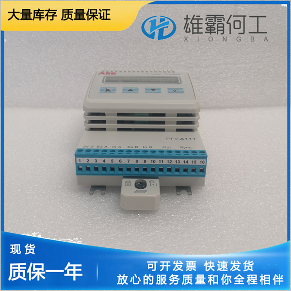 20-20520-2 導(dǎo)軌接觸輸入卡