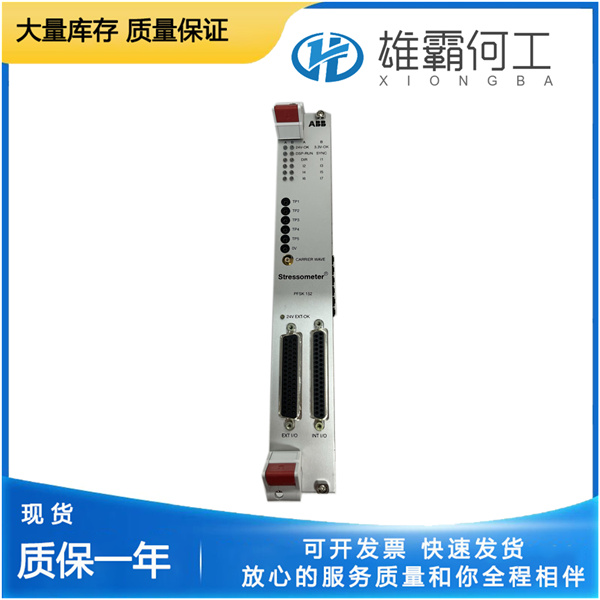 ABB  PFTL201C 20KN 系統(tǒng)工控