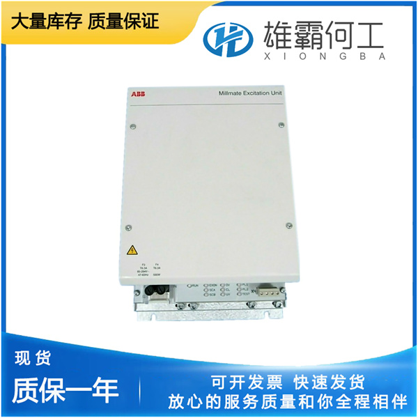 P-HA-RPS-32200000 冗余輸出模塊