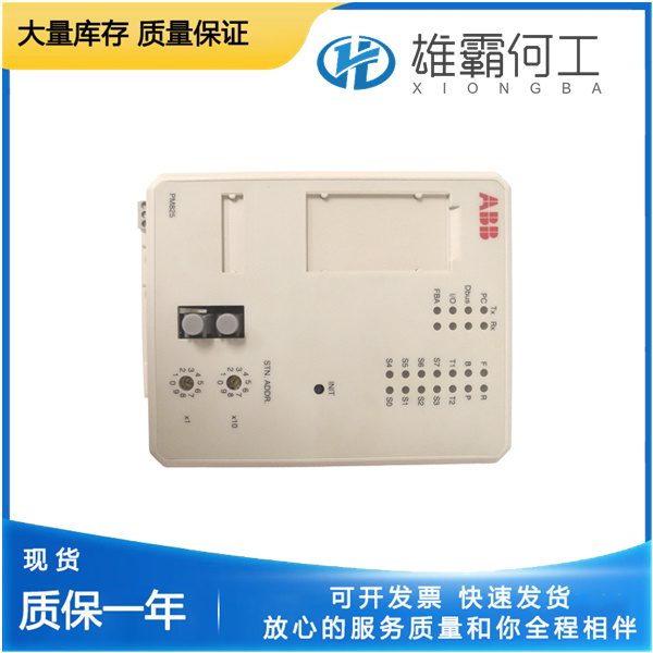 PM851AK01 3BSE066485R1 中央控制器單元