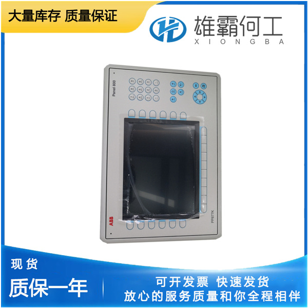 PP877K 3BSE069274R1處理器模塊 