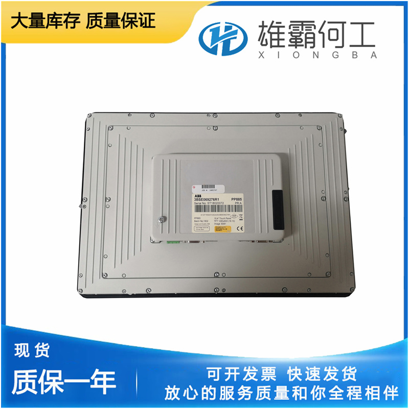 PPC322AEV01 HIEE300697R1 系統(tǒng)高壓變頻器卡件