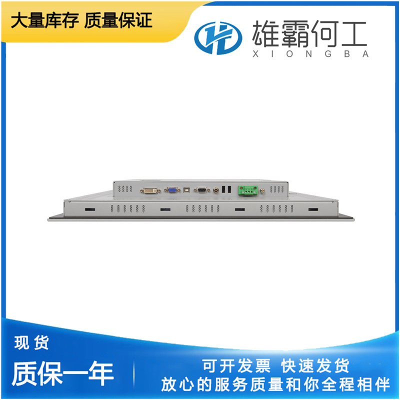 AB 6186M-15PT   工業(yè)性能監(jiān)視器