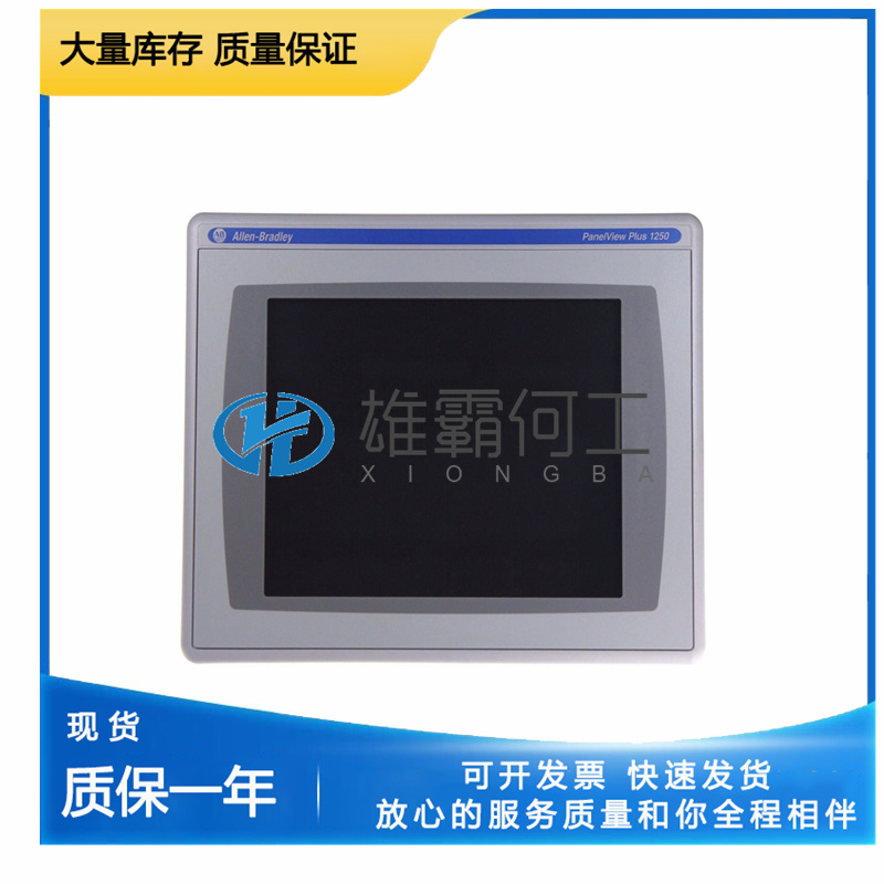 AB 2711-T5A8L1 觸摸屏 控制器PLC