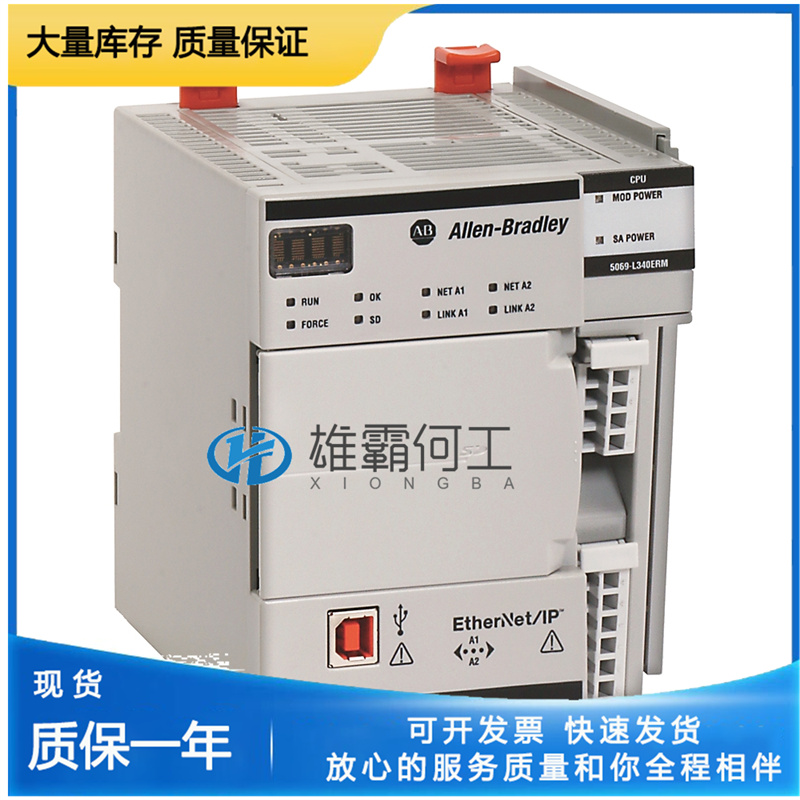 AB 5069-L450ERMW  工控機 電源模塊 PLC