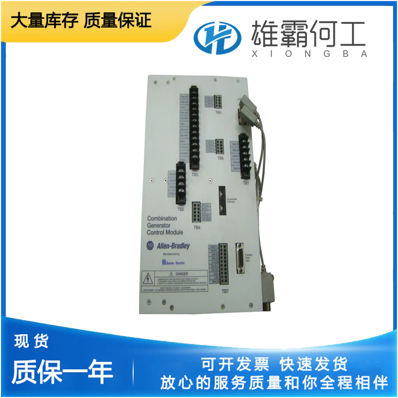 AB 1407-CGCM 輸入輸出模塊卡件