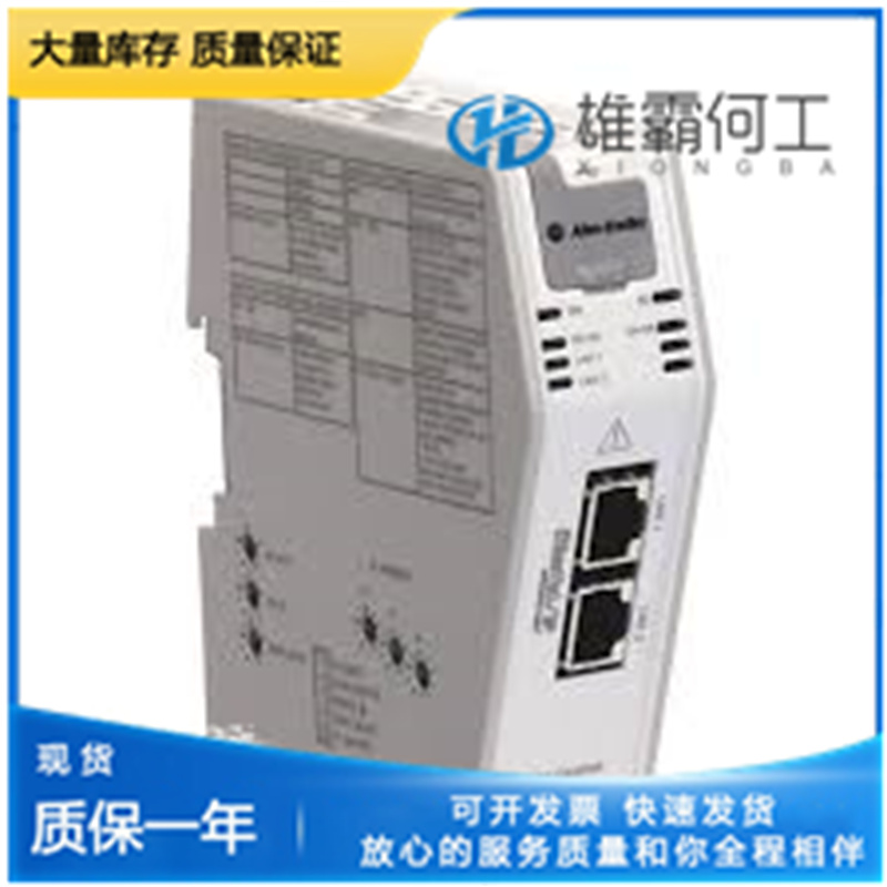 AB 1788-EN2PAR 控制系統(tǒng) DCS控制模塊