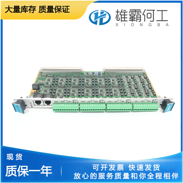 VM600 204-040-100-012 機(jī)箱  vibro-meter