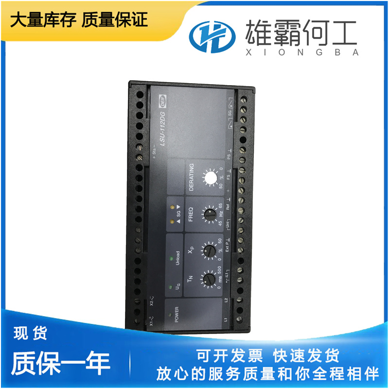 PSM-1 DEIF 全新正品  質(zhì)保一年  