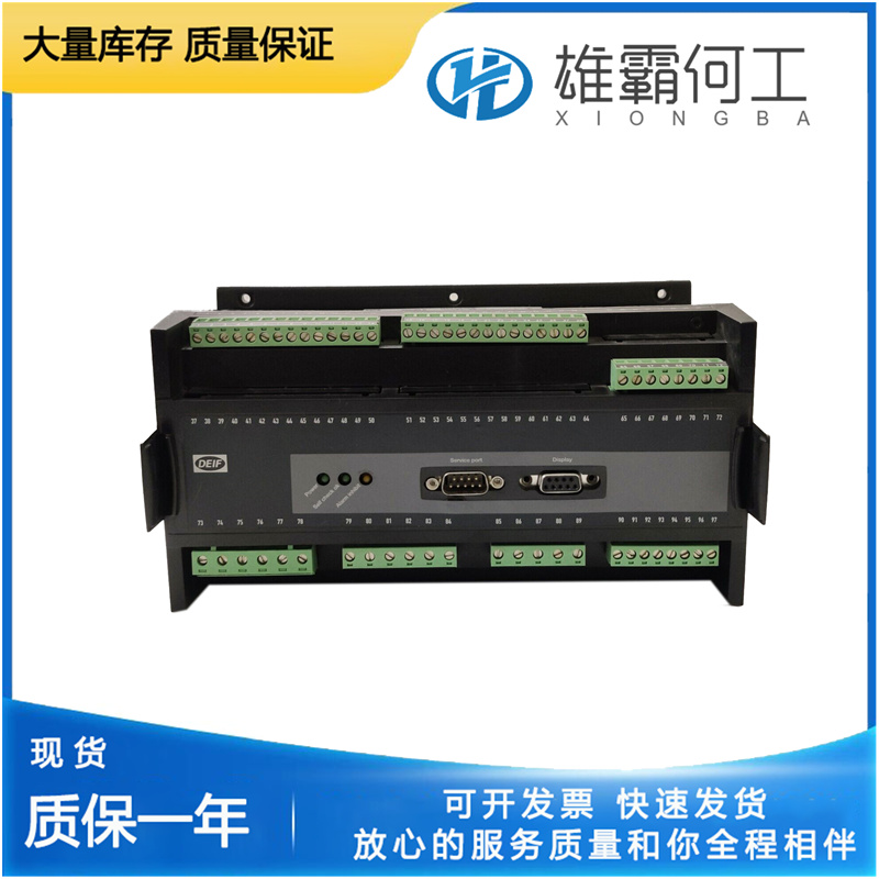 DEIF CM-2   1044220190F 模塊 全新 庫存
