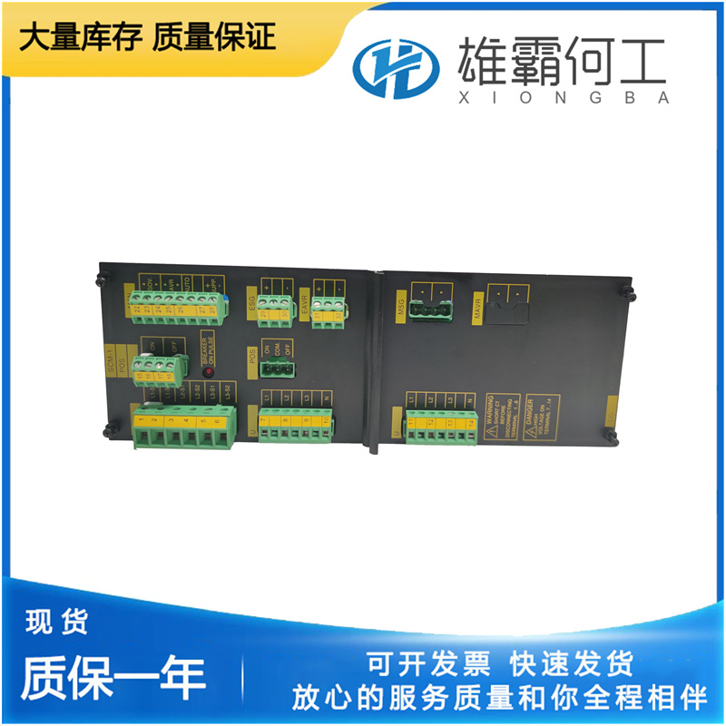OPM-1 DEIF 