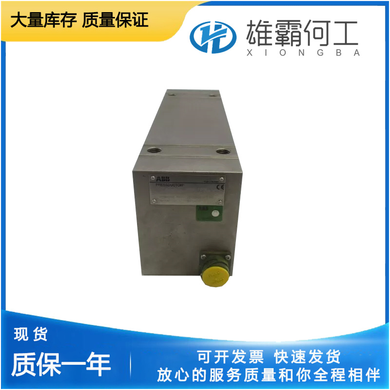 PM150 3BSE003641R1  ABB 全新處理模塊  包郵