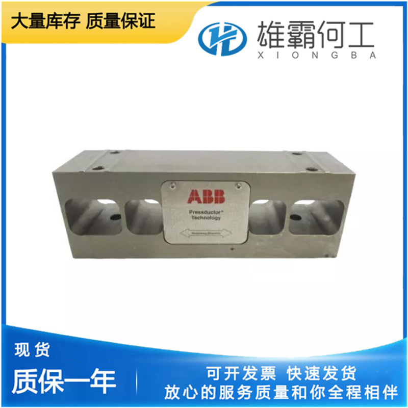 PFTL101B 20KN 3BSE004203R1 (1).jpg