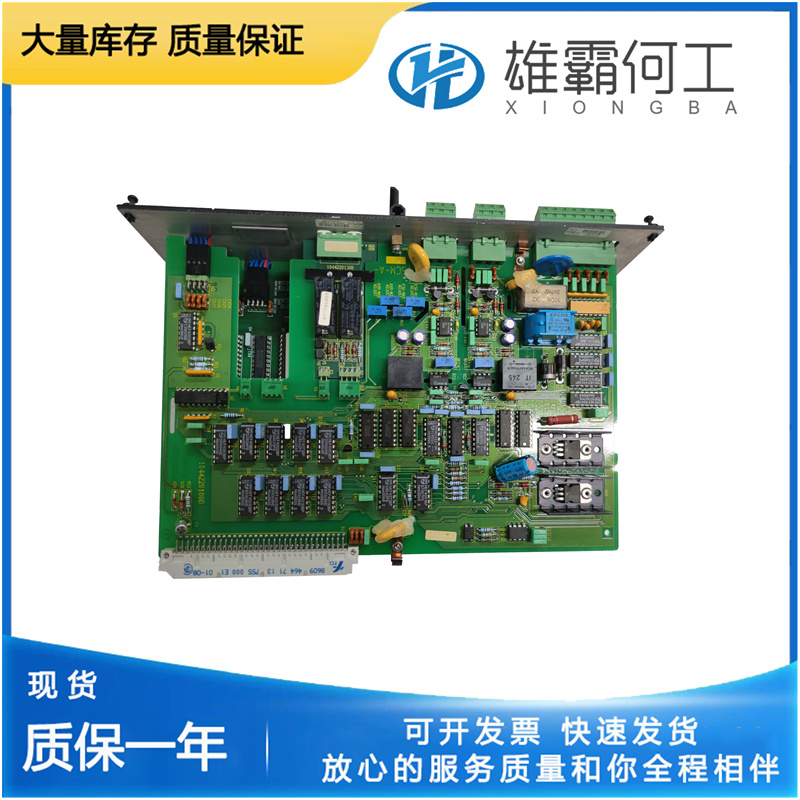 SCM-1 DEIF  庫存現(xiàn)貨 質(zhì)保無憂