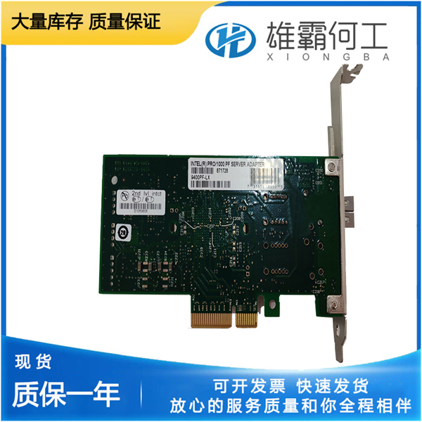 D28799-005 TRICONEX   CPU 模塊  全新 包郵