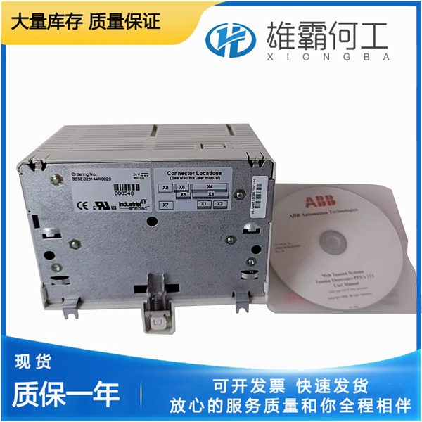PFEA113-20 3BSE050092R20 ABB PLC 全新 