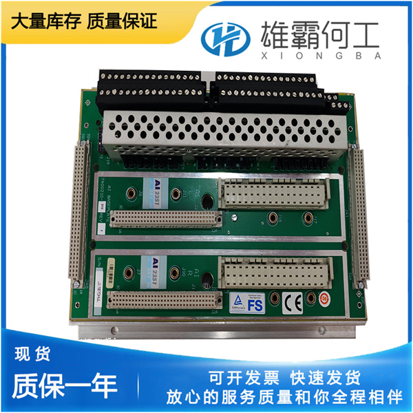 AI2351 7400210-010 TRICONEX 輸入模塊 庫(kù)存 全新