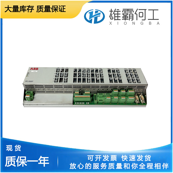 PCD237A101 3BHE028915R0101  ABB  電源控制模塊