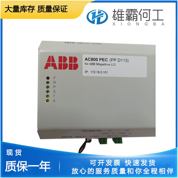 PPD113 B03-23-100110 3BHE023584R2334 ABB 處理控制模塊