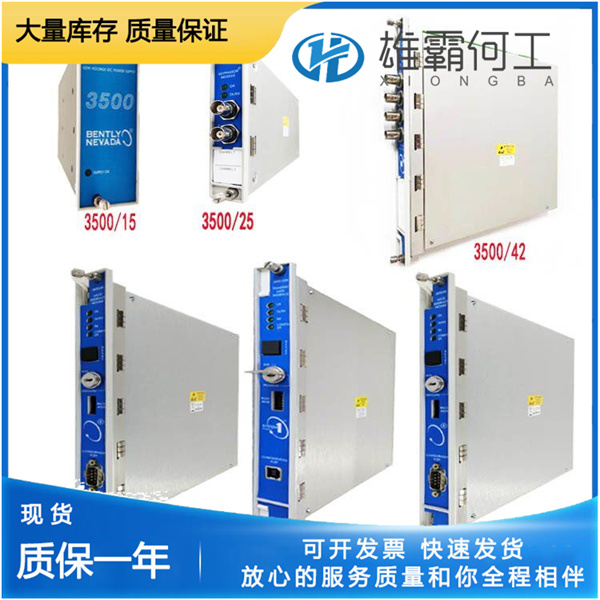 SB3073-EX  HIMA 控制模塊  全新 包郵