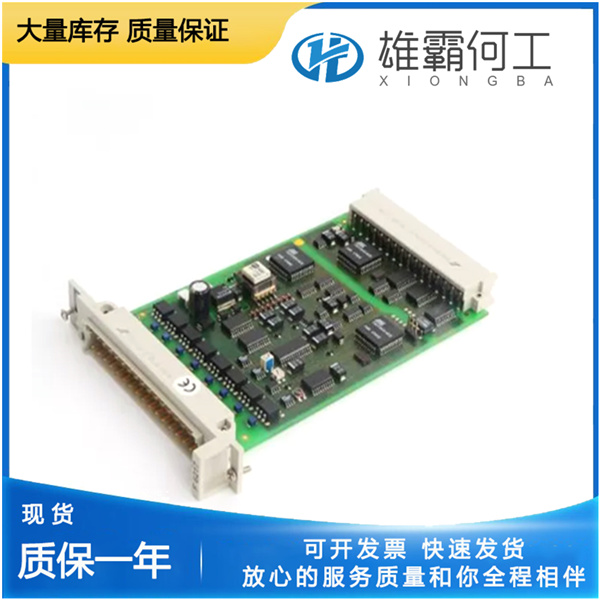 F6217  HIMA   輸入模塊 